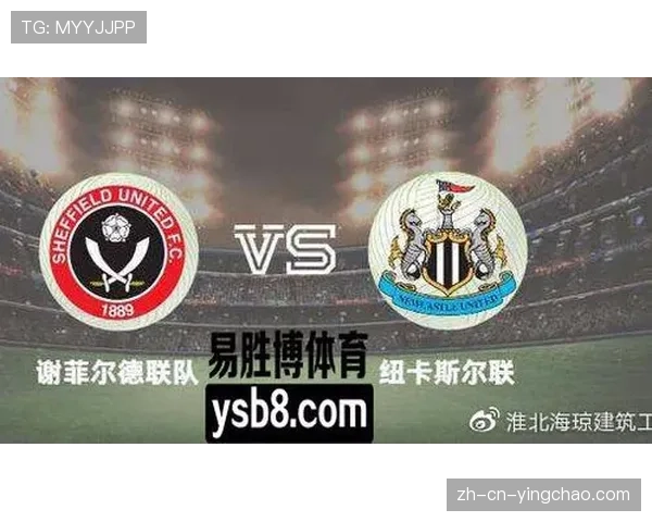 体育场多功能开发拓展英超俱乐部收入来源